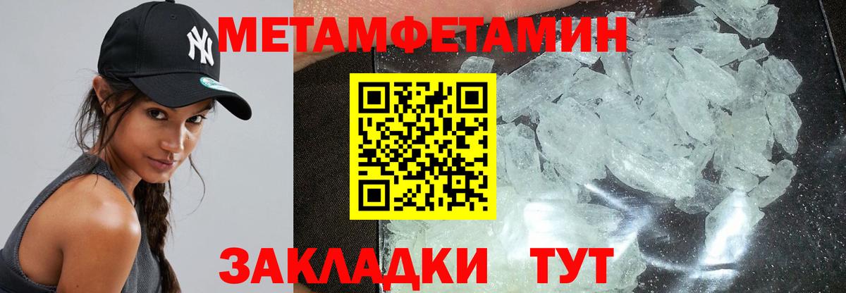 площадка наркотические препараты  Amphetamine 98%  Вход с VPN  Краснодар 