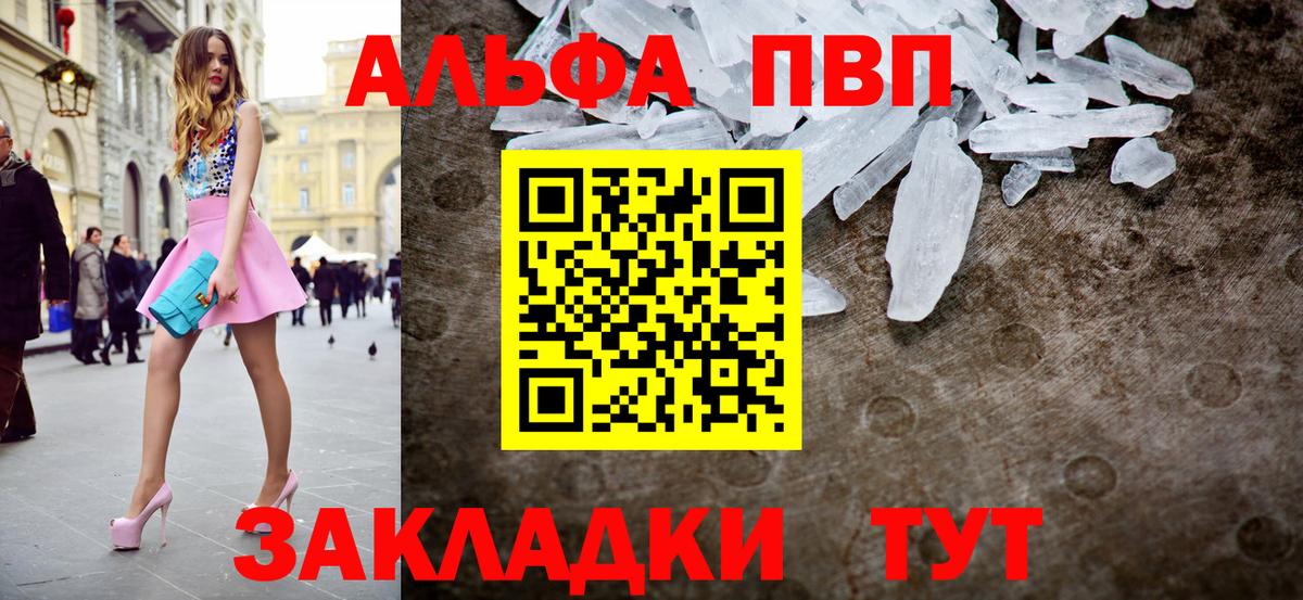 A PVP СК КРИС Краснодар