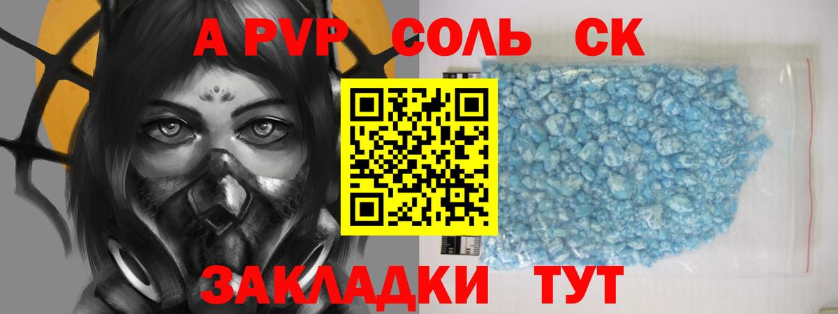 ГАШИШ  ГЕРОИН  Марихуана  A-PVP СК кристаллы  Вход с VPN  Меф МЯУ МЯУ   Краснодар  Каннабис  Cocaine 