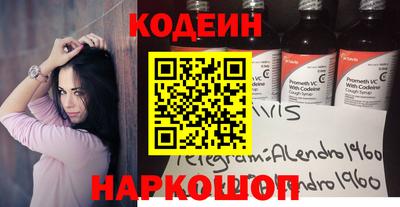 мдма Изобильный