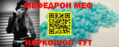эйфоретик Канаш