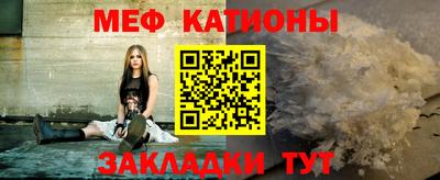 эйфоретик Канаш