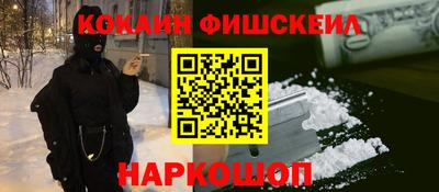 мдма Изобильный