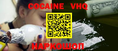 меф Ипатово