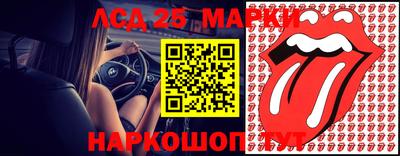 марихуана Ирбит