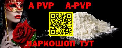 прущие крисы Камышлов