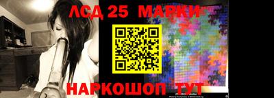 меф Ипатово