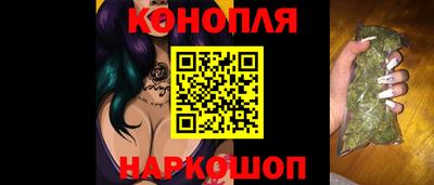 марихуана Ирбит