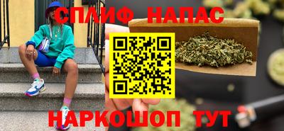 эйфоретик Канаш