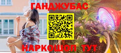 меф Ипатово
