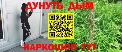 марихуана Ирбит