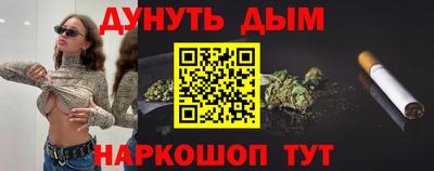 марихуана Ирбит
