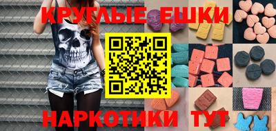 мдма Изобильный