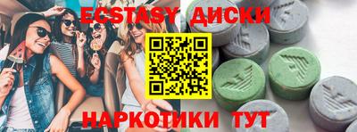 марихуана Ирбит