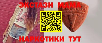 марихуана Ирбит