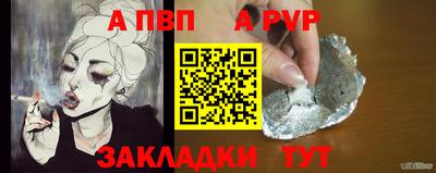 меф Ипатово