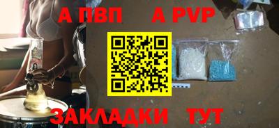 меф Ипатово