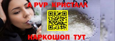 эйфоретик Канаш