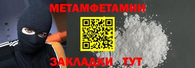 марихуана Ирбит