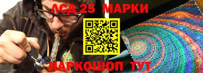 меф Ипатово