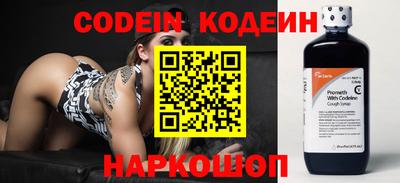 меф Ипатово