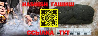 меф Ипатово