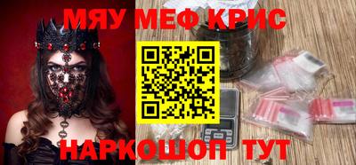 меф Ипатово