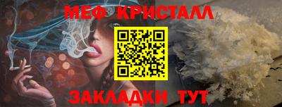 эйфоретик Канаш