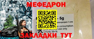 прущие крисы Камышлов