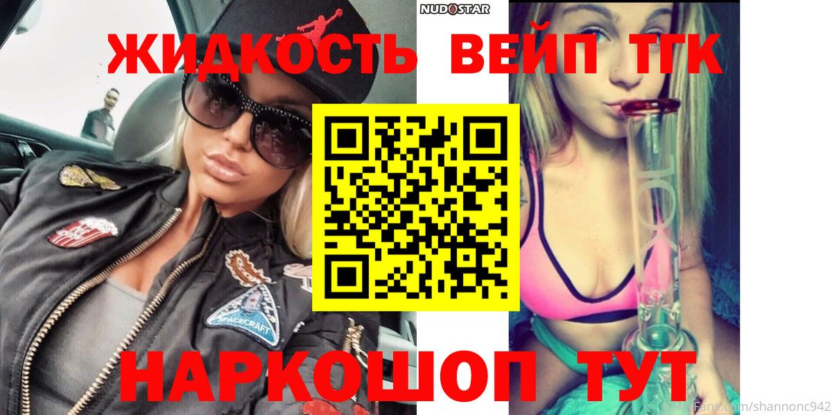 Краснодар  Дистиллят ТГК гашишное масло  Вход с VPN 