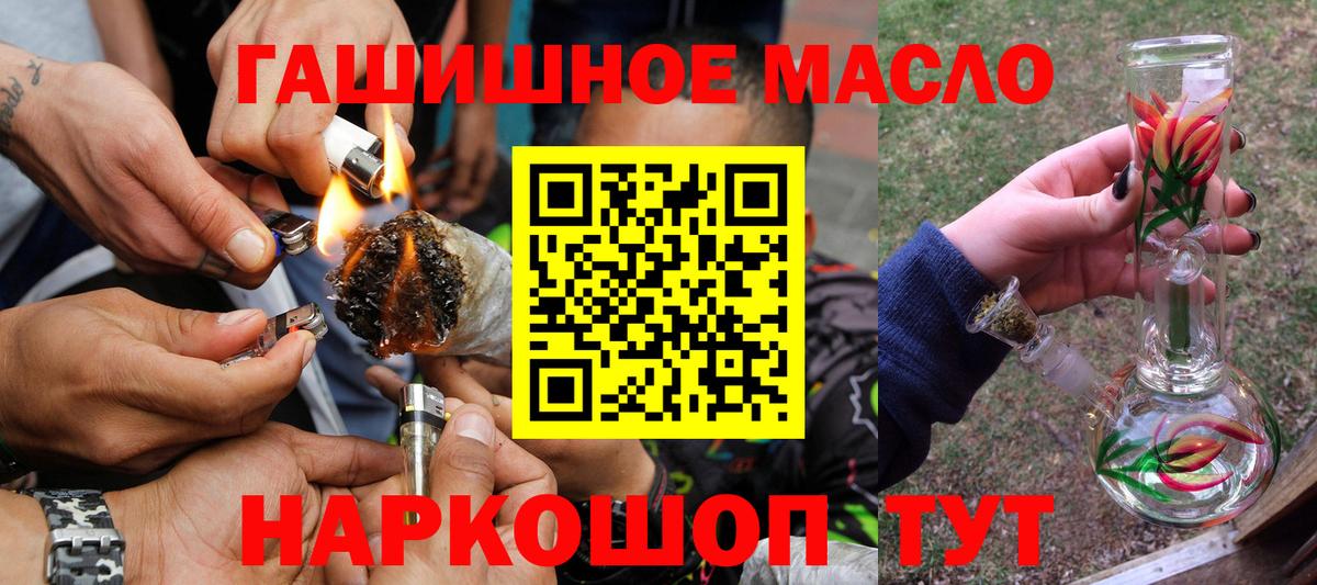 Дистиллят ТГК жижа Краснодар