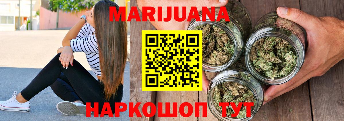Каннабис MAZAR Краснодар
