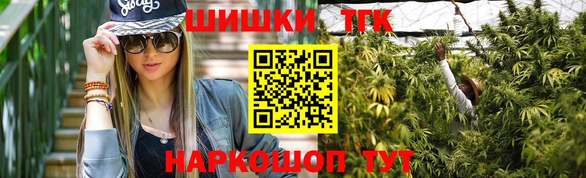 Марихуана Bruce Banner  Марихуана план  Каннабис индика  Краснодар  Бошки марихуана OG Kush  Вход с VPN 